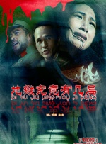 足jiao