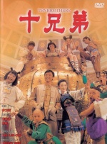 六月天综合网