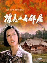 儿的女儿