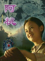 亚洲性视频h