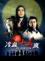 91无限数破解版入口