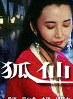 公交车被多人伦小说
