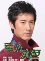 黄发的不伦女