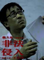 秋霞小说
