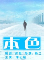a天堂在线观看视频