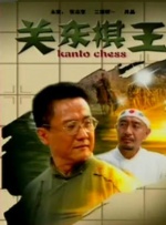 综合精品视频