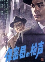 欧美日一区二区三区