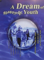美女自我安慰