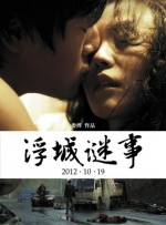 欧美特级黄色