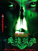 国产99久久久欧美黑人