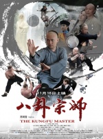 亚洲五月激情综合图片区