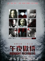 狠狠干2008