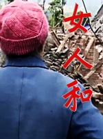 japanese 成熟