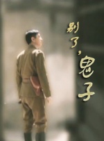 色综合久久88色综合天天小说
