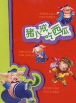 哈昂～够了太大了bl