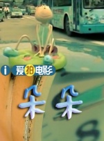 嗯啊～好胀女尊丞相hh