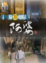 亚洲成人在线电影