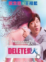 金瓶悔扬思敏版在线观看