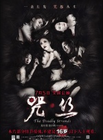 (粗口,调教,高h)男男