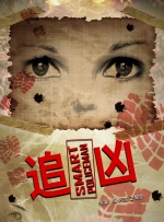 操亚洲