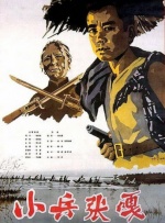 91精品国产一区二区