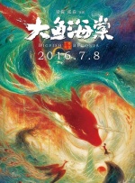 欧洲精品