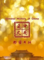 古惑仔1人在江湖在线观看粤语