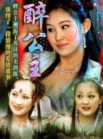邪恶的人