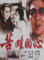 日本丰满少妇xxxx