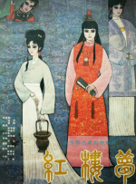 国产玖玖在线