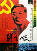 国产亚洲午夜精品a一区二区