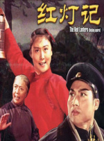 国产亚洲精品第一综合另类