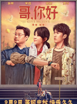 经纪人与新人女演员的路