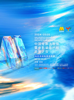 好大用力深一点女公交车