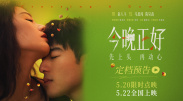 2o2o天天看夜夜看狠狠看
