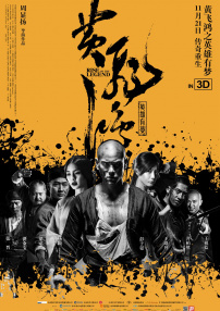 一次机会的战争