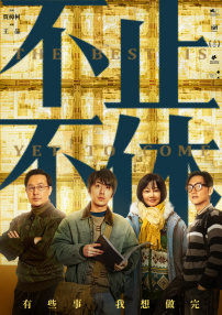 日韩欧美综合视频