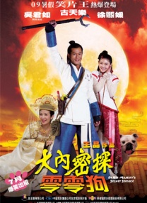 交换做爰2中文字幕