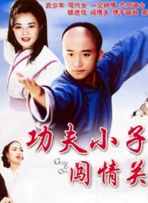 久综合色