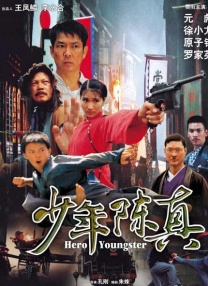 日本国产黄色片