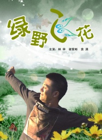 夜月tv