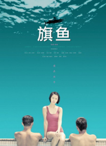 成人精品久久