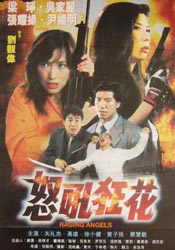 国内精品久久久久久久久野战