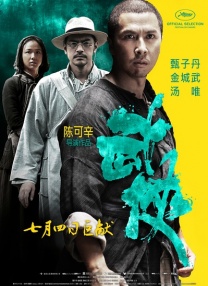 黄色美容院