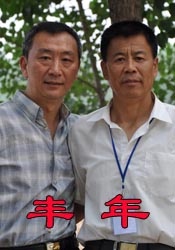 欧美91精品久久久久国产性生爱