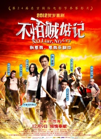 免费观看欧美一区二区三区