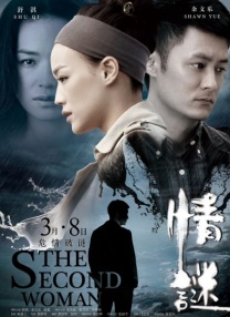 痴汉列车在线