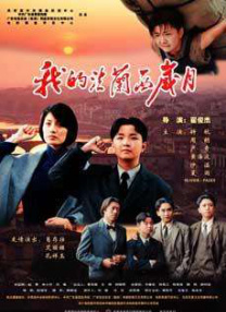 性生活a级片