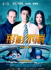 小姐诱心