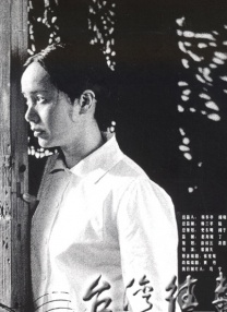 伊人久久婷婷